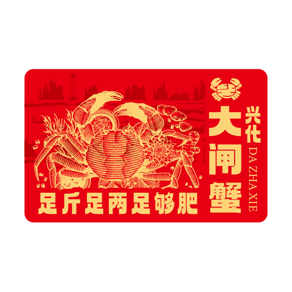 蟹卡A03