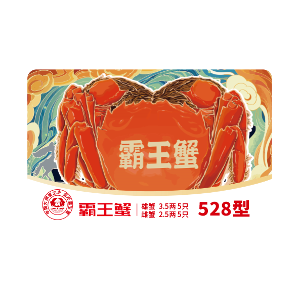 蟹卡A04