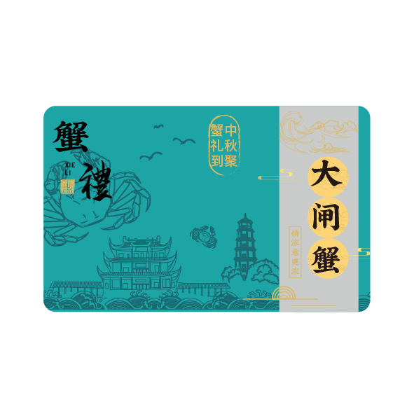 蟹卡A07