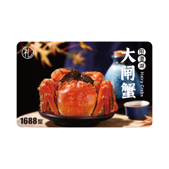 蟹卡A15
