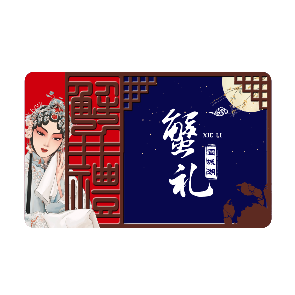 蟹卡A19