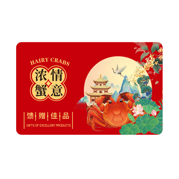 蟹卡A20