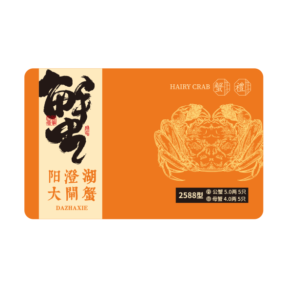 蟹卡B02