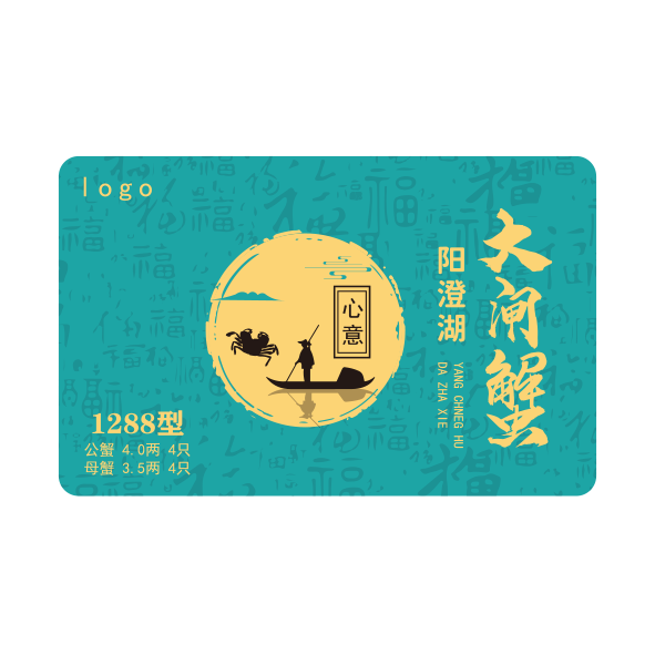 蟹卡B05