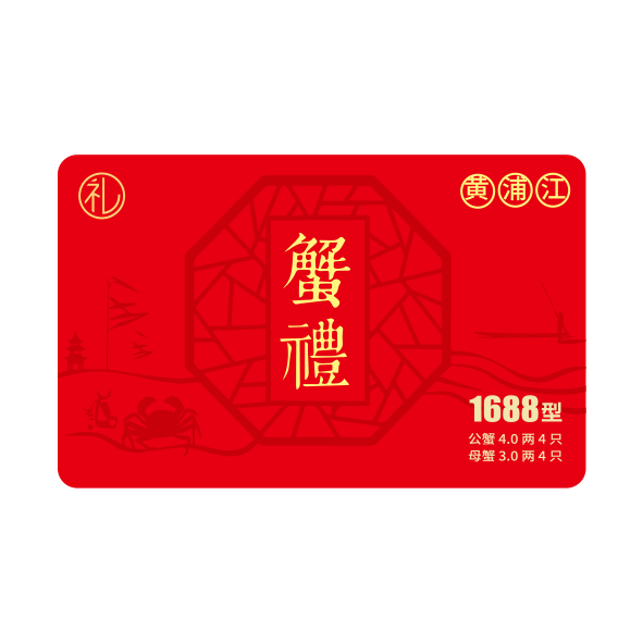 蟹卡B08