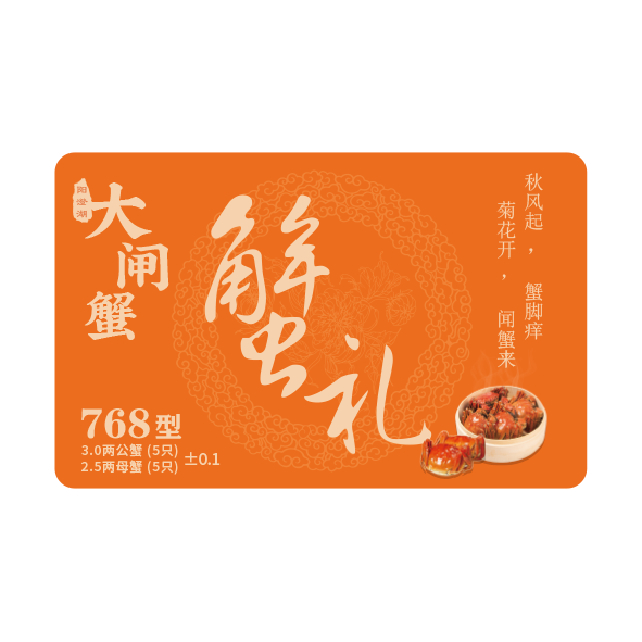 蟹卡B10