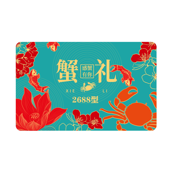 蟹卡B11