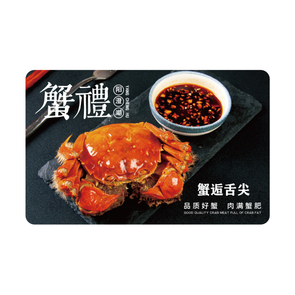 蟹卡B15