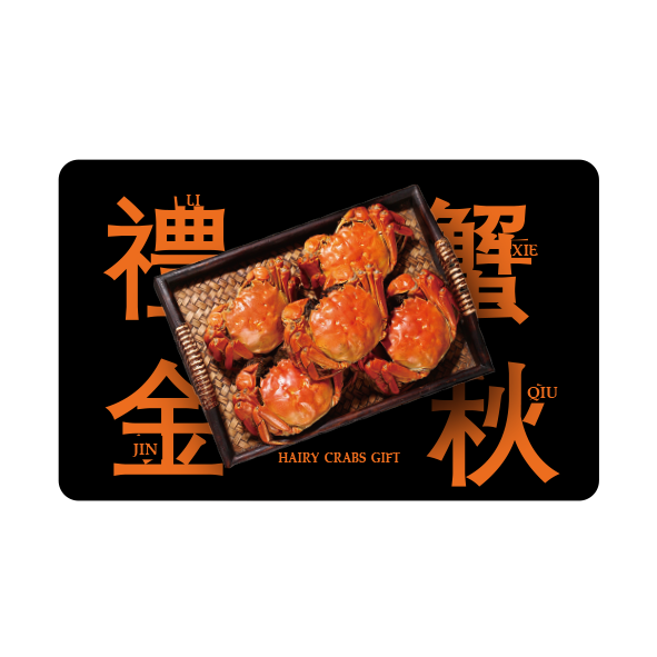 蟹卡B16