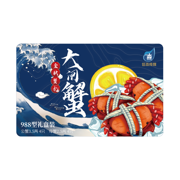 蟹卡B17