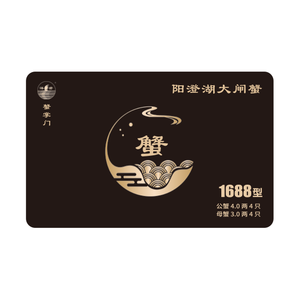 蟹卡B18