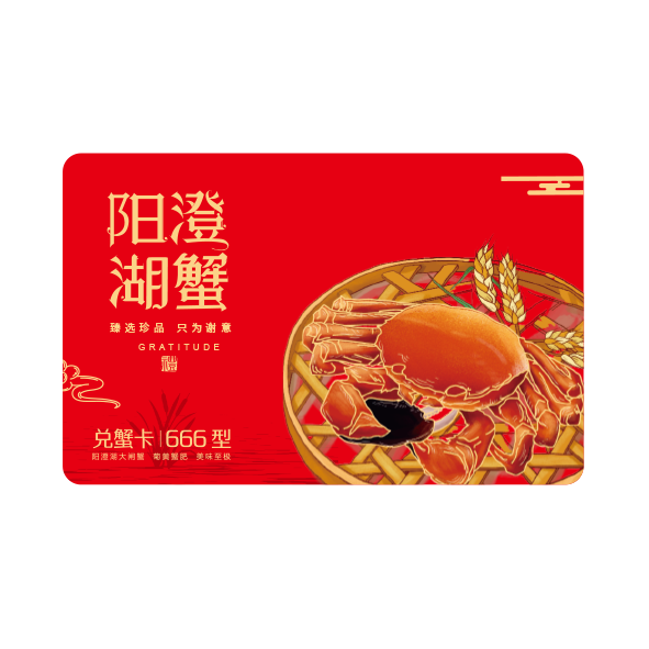 蟹卡B20