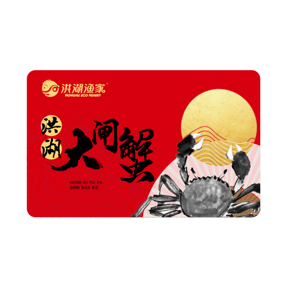 蟹卡C01