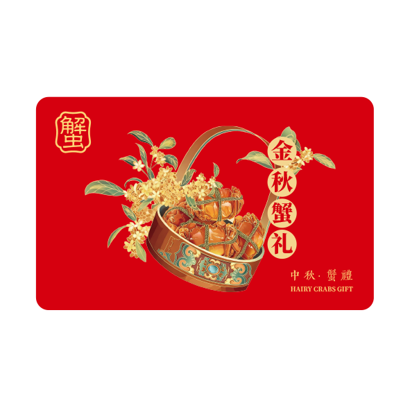 蟹卡C04