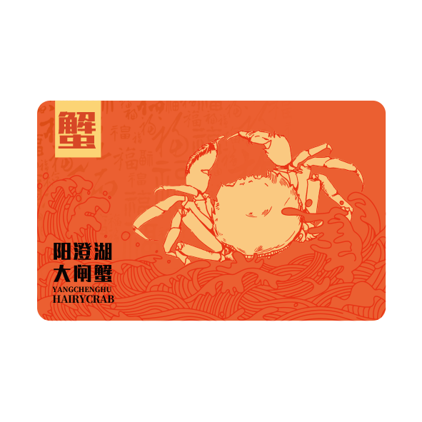 蟹卡C07