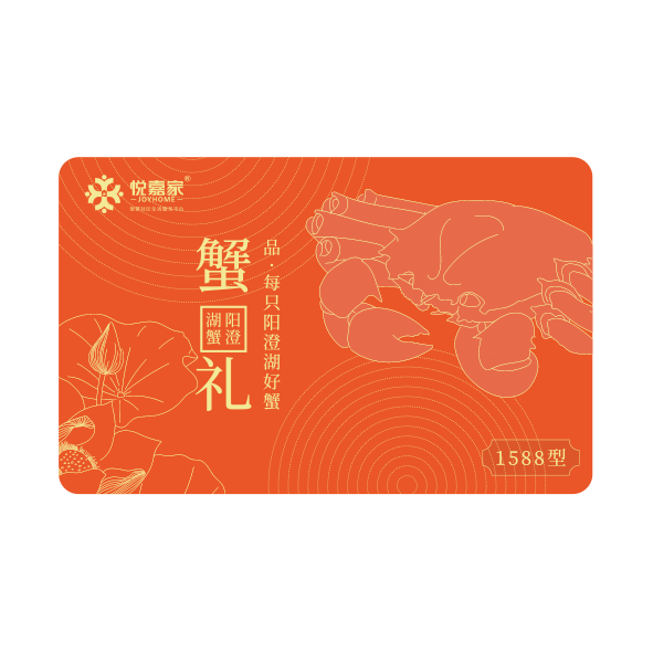 蟹卡C10
