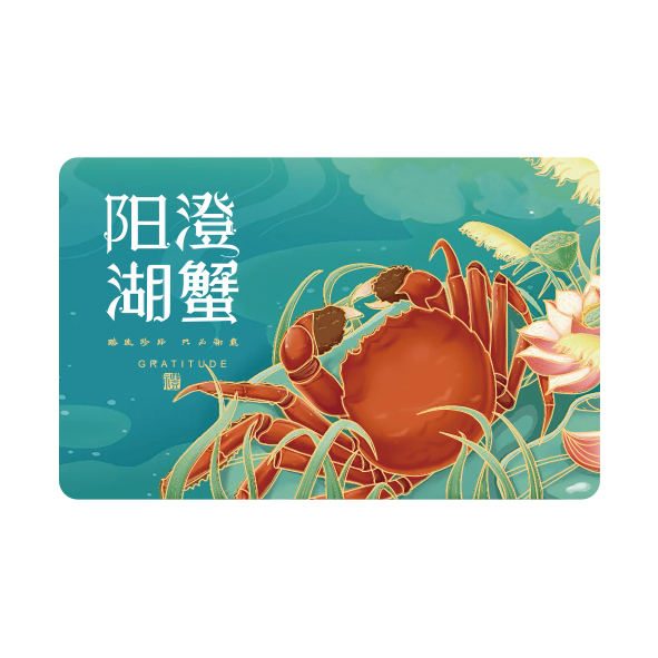 蟹卡C12