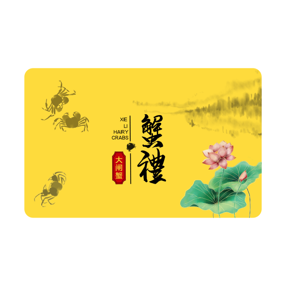 蟹卡C18