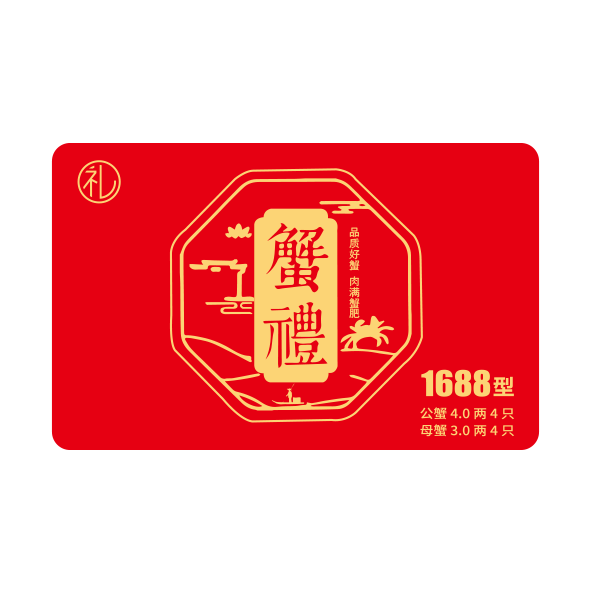 蟹卡C19