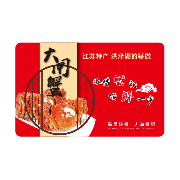 蟹卡C22