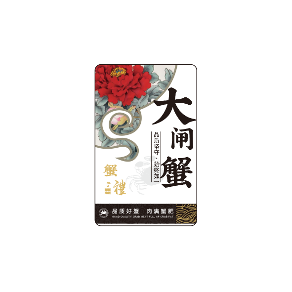 蟹卡D01