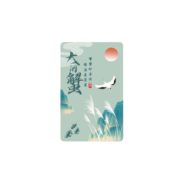 蟹卡D03