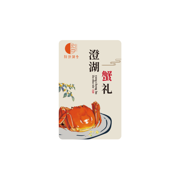 蟹卡D04