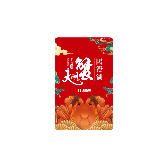 蟹卡D05