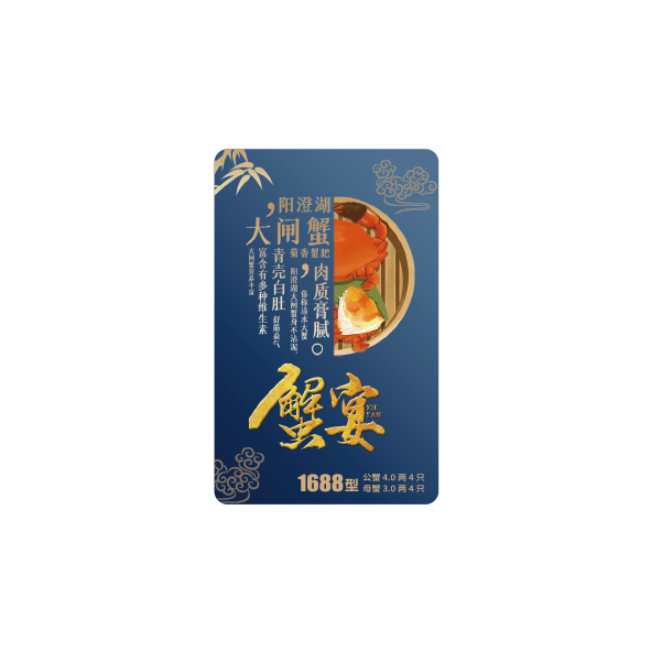 蟹卡D07