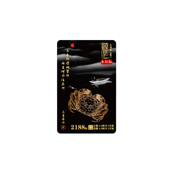 蟹卡D12