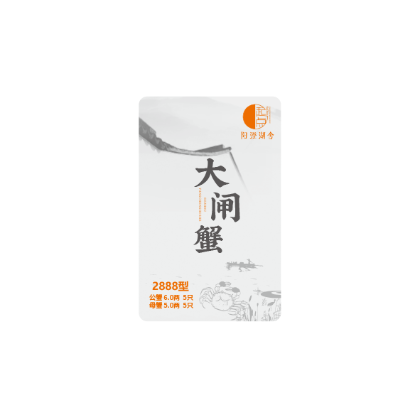 蟹卡D13