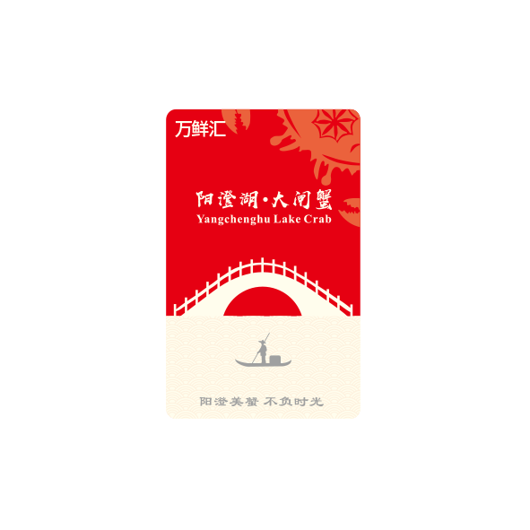 蟹卡D14
