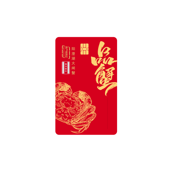 蟹卡D15
