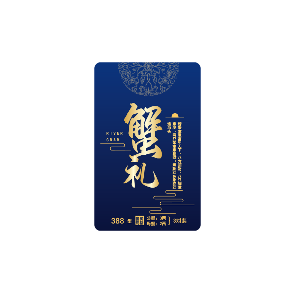 蟹卡D16