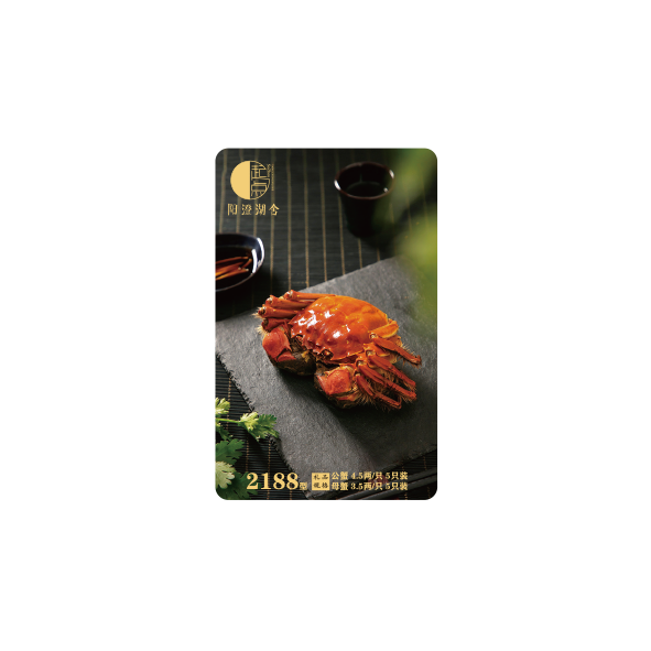 蟹卡D20