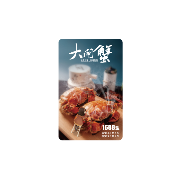 蟹卡D23