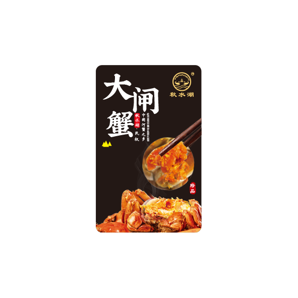 蟹卡D25