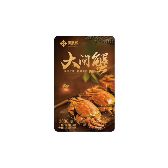 蟹卡D26