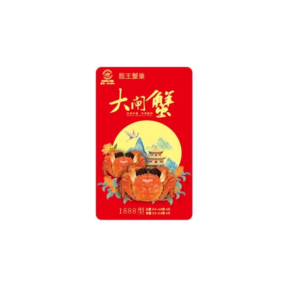 蟹卡D27