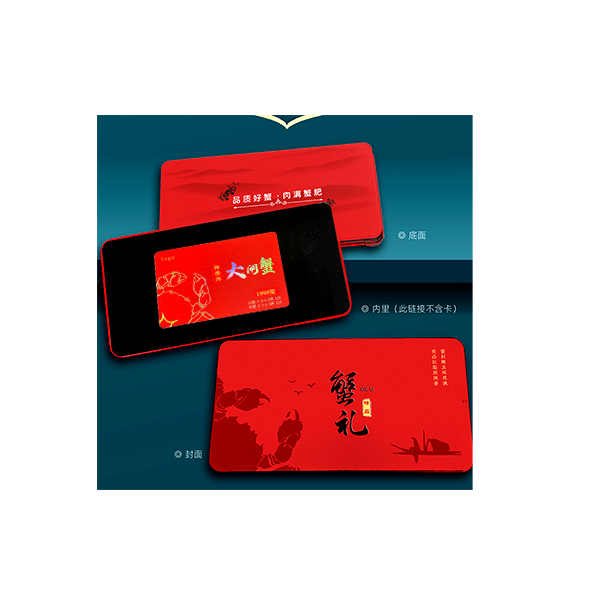 金属卡盒（中国红）