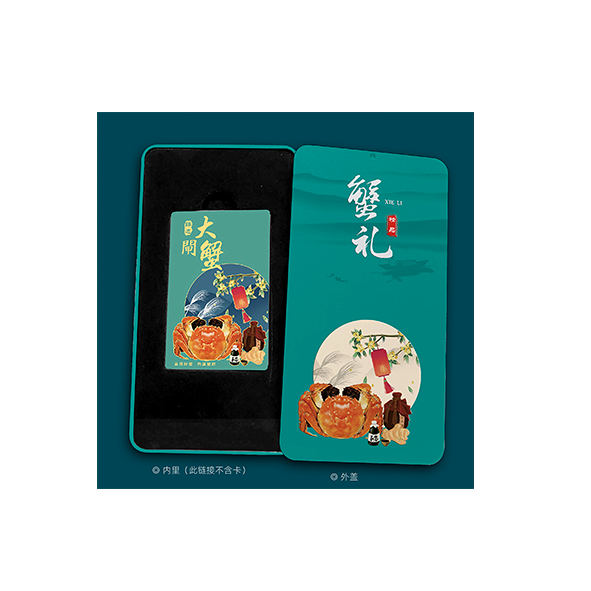 金属卡盒（湖水绿）