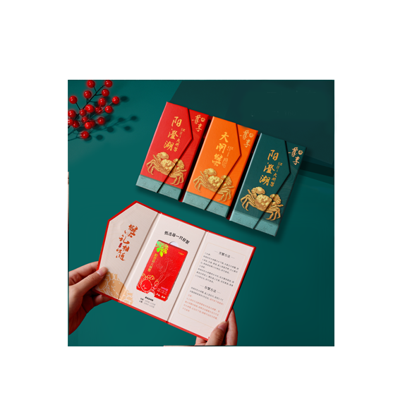三折卡套阳澄湖（三色可选）