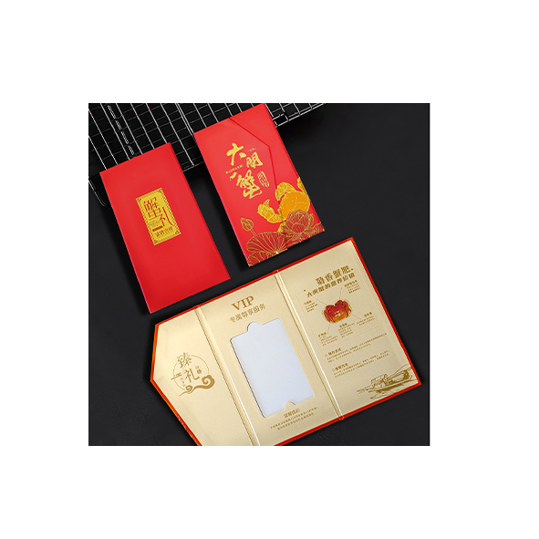 卡套45红