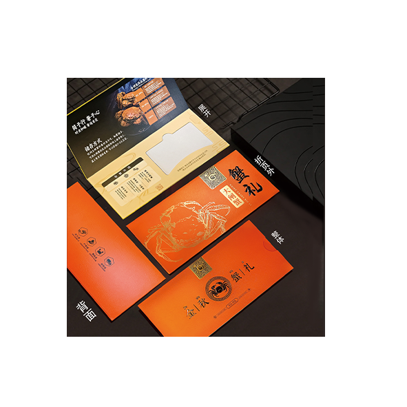 卡套66（金边）