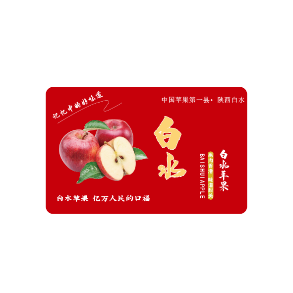 苹果卡02