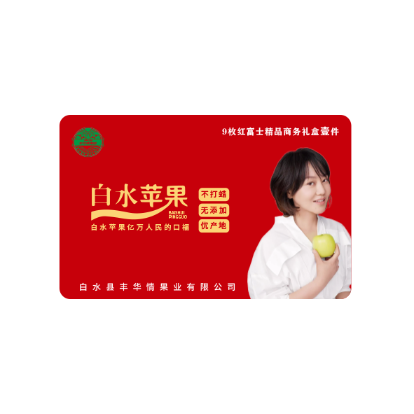 苹果卡07