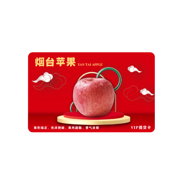 苹果卡08