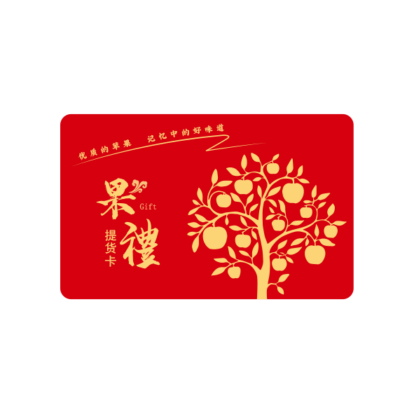 苹果卡09