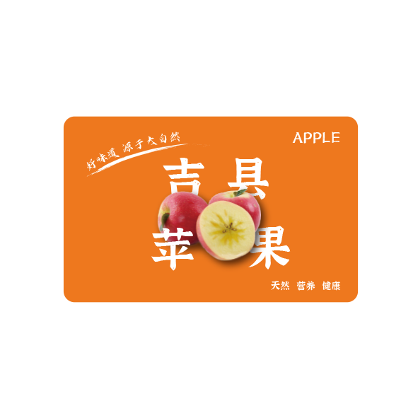 苹果卡11