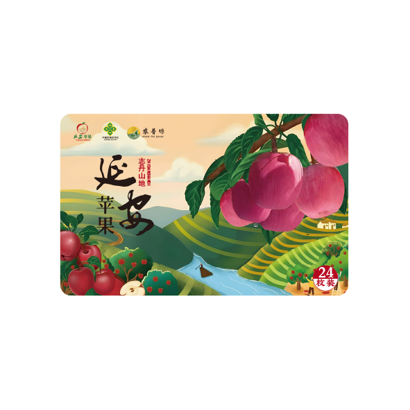 苹果卡19